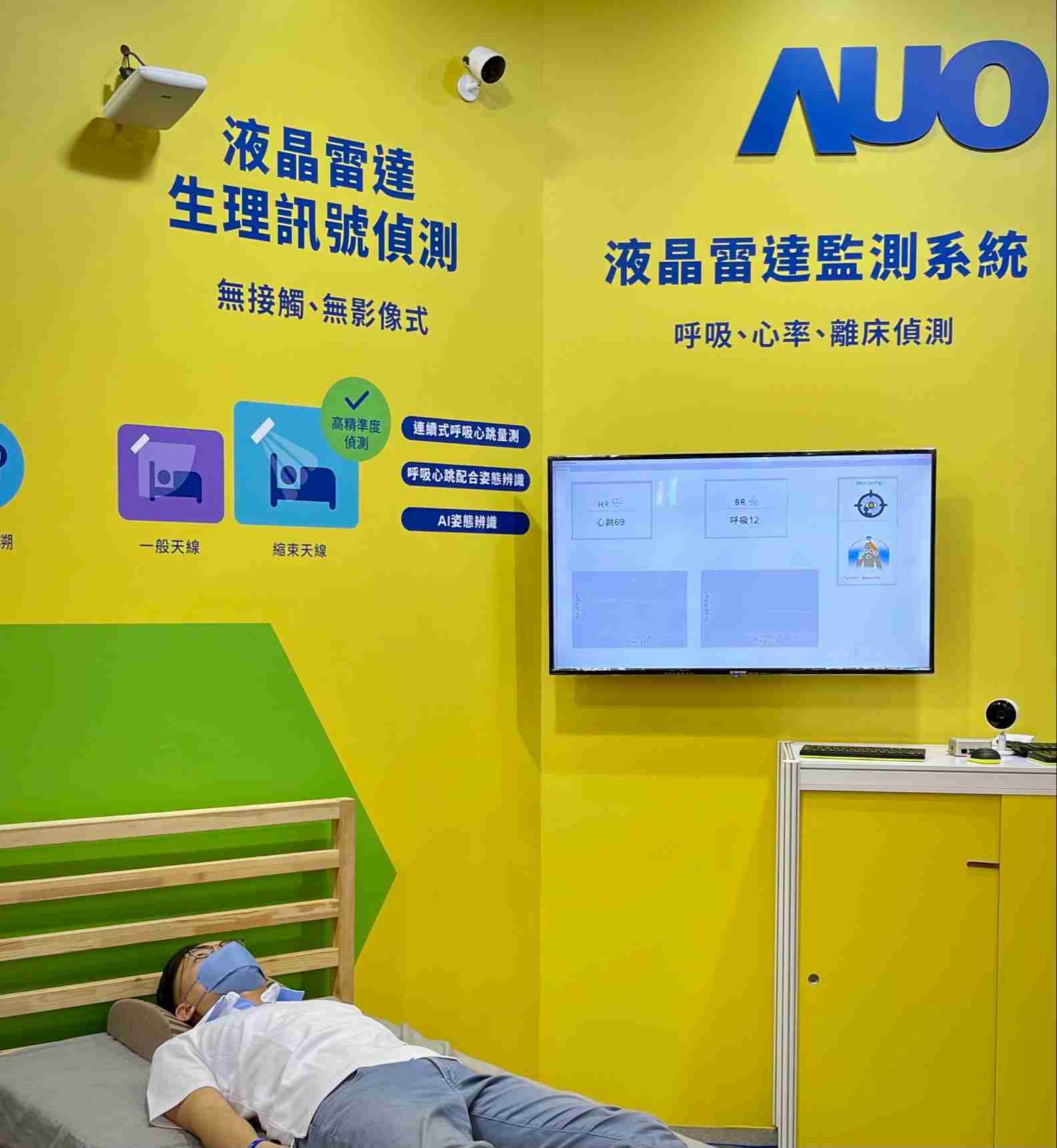 尊时凯龙颐康「无接触生理监测雷达」，，，，免除传统线路与贴片束缚，，，精准侦测呼吸、、、心跳等重要生理讯号