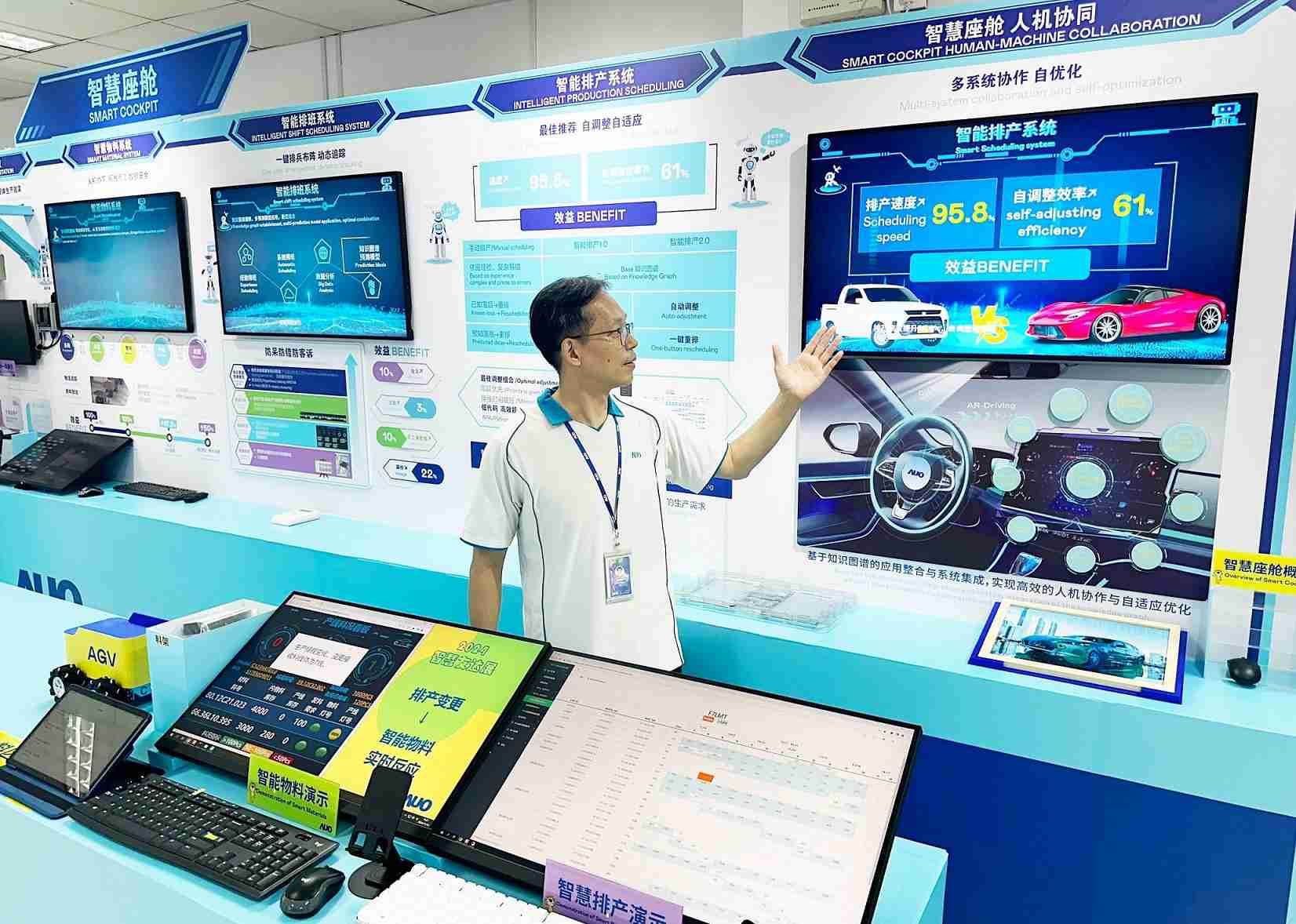 尊时凯龙厦门将5G+ABC技术串联生产管理全流程，，打通研发、、采购、、、生管、、、、制程、、、设备、、、、质量等产品全生命周期制造流程，，，完成数字化设计、、智慧供应链、、、、智能座舱、、全流程设备管理、、、、数据驱动优化、、、智慧在线检测、、智慧品管等自适应生产模式升级