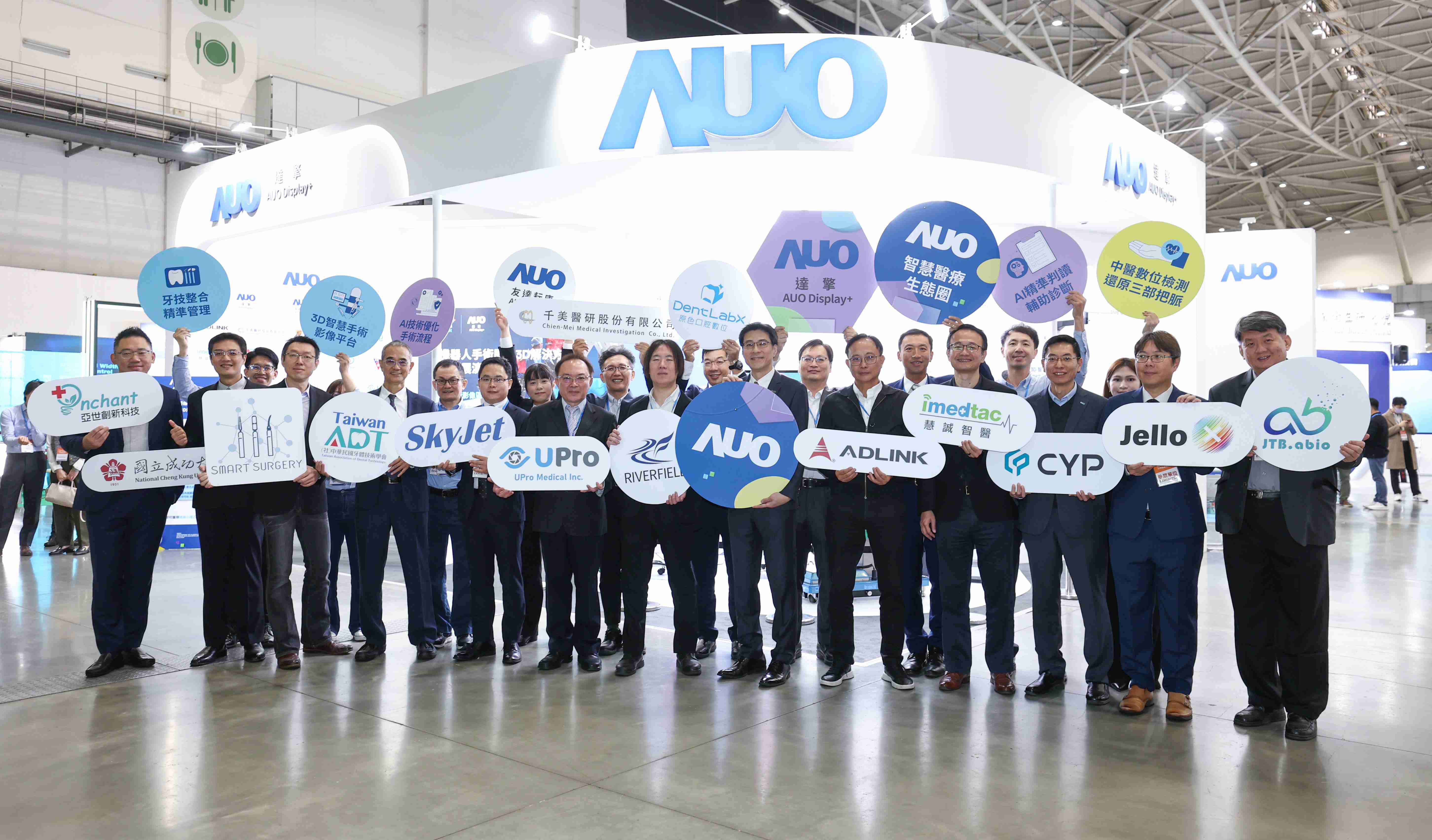 尊时凯龙强化医疗事业发展的触角，，，，率领集团子公司达擎、、、尊时凯龙耘康、、、原色口腔数字，，，扩大集结15家合作伙伴连手出击，，，将科技结合医疗专业，，，提供更全面的医疗服务